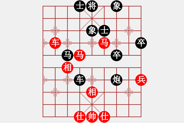 象棋棋譜圖片：nantianwan(2段)-和-重慶黔江二(4段) - 步數(shù)：60 