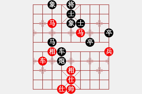 象棋棋譜圖片：nantianwan(2段)-和-重慶黔江二(4段) - 步數(shù)：70 