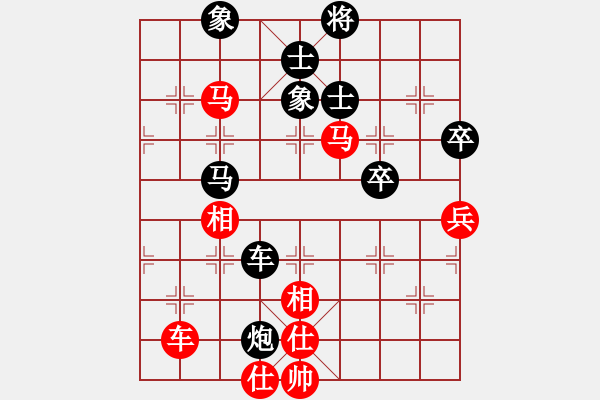 象棋棋譜圖片：nantianwan(2段)-和-重慶黔江二(4段) - 步數(shù)：80 