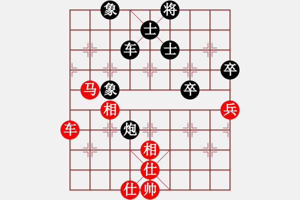 象棋棋譜圖片：nantianwan(2段)-和-重慶黔江二(4段) - 步數(shù)：90 