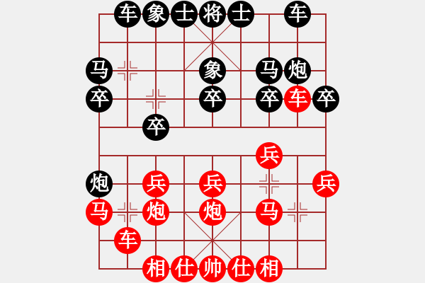 象棋棋譜圖片：bbboy002（業(yè)8-3） 先勝 笑等茶涼（業(yè)8-1） - 步數(shù)：20 