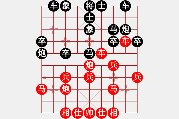 象棋棋譜圖片：bbboy002（業(yè)8-3） 先勝 笑等茶涼（業(yè)8-1） - 步數(shù)：30 