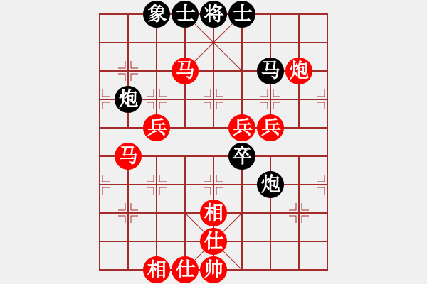 象棋棋譜圖片：bbboy002（業(yè)8-3） 先勝 笑等茶涼（業(yè)8-1） - 步數(shù)：97 