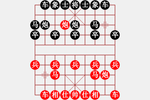 象棋棋譜圖片：姑蘇銀槍(9段)-和-乃人啊(2段) - 步數(shù)：10 