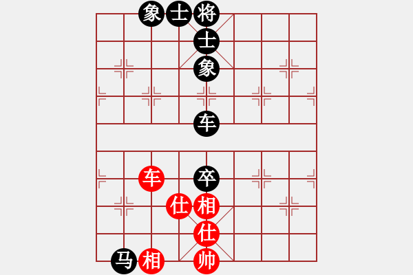 象棋棋譜圖片：姑蘇銀槍(9段)-和-乃人啊(2段) - 步數(shù)：100 