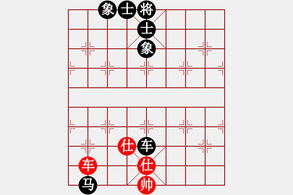 象棋棋譜圖片：姑蘇銀槍(9段)-和-乃人啊(2段) - 步數(shù)：105 