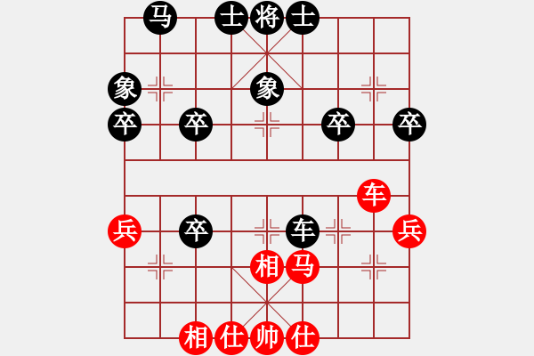 象棋棋譜圖片：姑蘇銀槍(9段)-和-乃人啊(2段) - 步數(shù)：40 