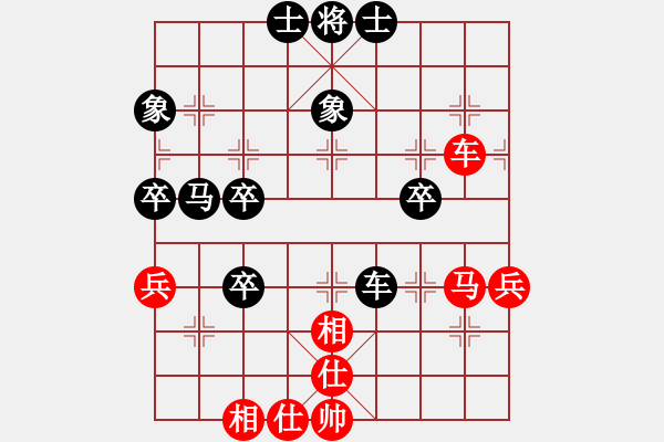 象棋棋譜圖片：姑蘇銀槍(9段)-和-乃人啊(2段) - 步數(shù)：50 