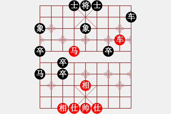 象棋棋譜圖片：姑蘇銀槍(9段)-和-乃人啊(2段) - 步數(shù)：60 