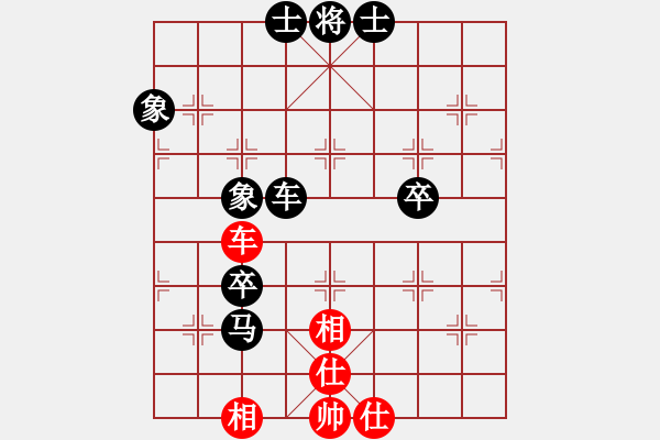 象棋棋譜圖片：姑蘇銀槍(9段)-和-乃人啊(2段) - 步數(shù)：70 