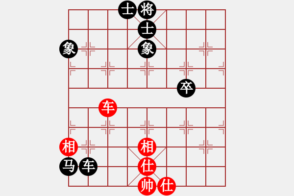 象棋棋譜圖片：姑蘇銀槍(9段)-和-乃人啊(2段) - 步數(shù)：80 