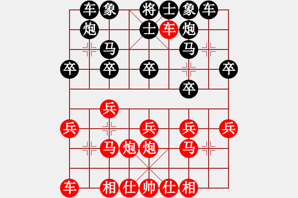 象棋棋譜圖片：佛祖周(8段)-負(fù)-cjgg(5段) - 步數(shù)：20 