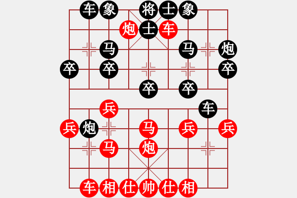 象棋棋譜圖片：佛祖周(8段)-負(fù)-cjgg(5段) - 步數(shù)：30 