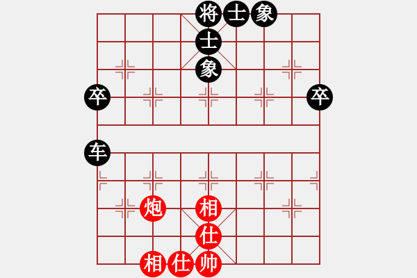 象棋棋譜圖片：佛祖周(8段)-負(fù)-cjgg(5段) - 步數(shù)：70 