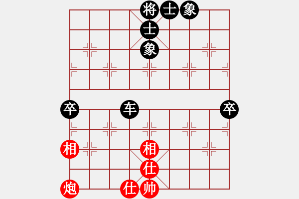 象棋棋譜圖片：佛祖周(8段)-負(fù)-cjgg(5段) - 步數(shù)：80 