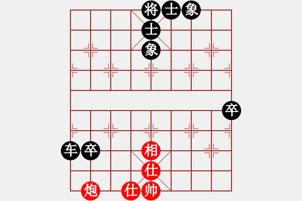 象棋棋譜圖片：佛祖周(8段)-負(fù)-cjgg(5段) - 步數(shù)：90 