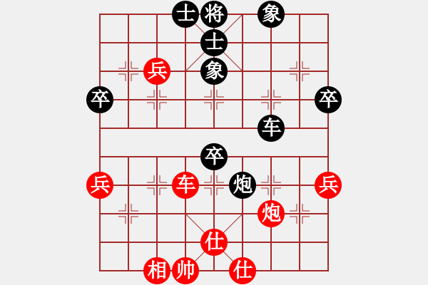 象棋棋譜圖片：中炮急進中兵對屏風馬（和棋） - 步數(shù)：60 