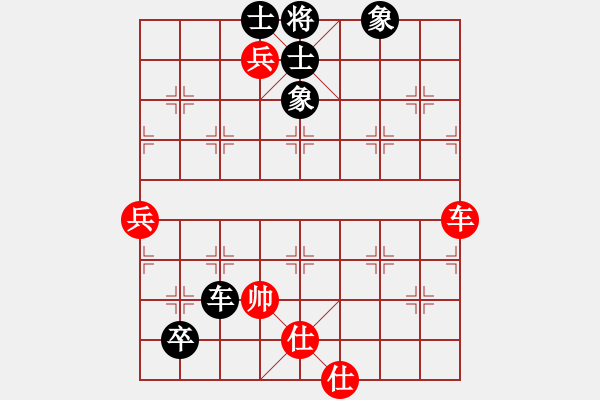 象棋棋譜圖片：中炮急進中兵對屏風馬（和棋） - 步數(shù)：90 