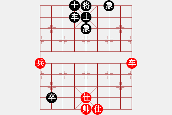 象棋棋譜圖片：中炮急進中兵對屏風馬（和棋） - 步數(shù)：96 