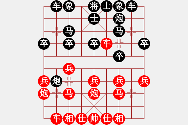 象棋棋譜圖片：鷹眼抓蟲(chóng)(3段)-勝-英雄星期八(6段) - 步數(shù)：20 