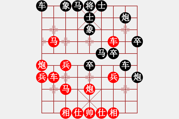 象棋棋譜圖片：鷹眼抓蟲(chóng)(3段)-勝-英雄星期八(6段) - 步數(shù)：40 