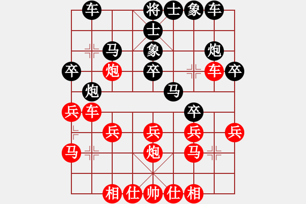 象棋棋譜圖片：想贏好商量(8段)-和-地球村小貓(7段) - 步數(shù)：20 