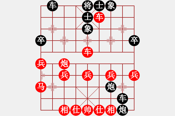 象棋棋譜圖片：想贏好商量(8段)-和-地球村小貓(7段) - 步數(shù)：40 