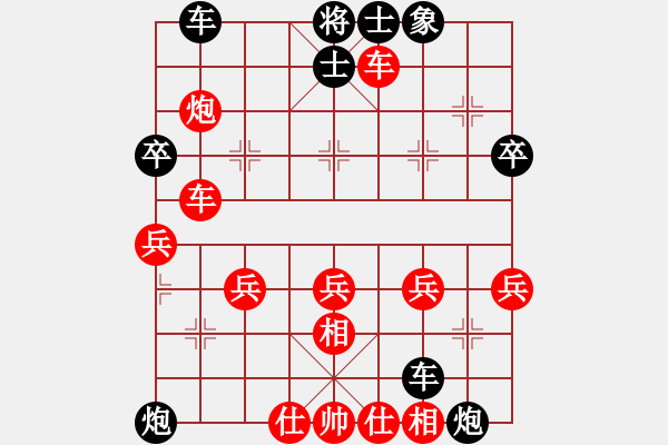 象棋棋譜圖片：想贏好商量(8段)-和-地球村小貓(7段) - 步數(shù)：50 