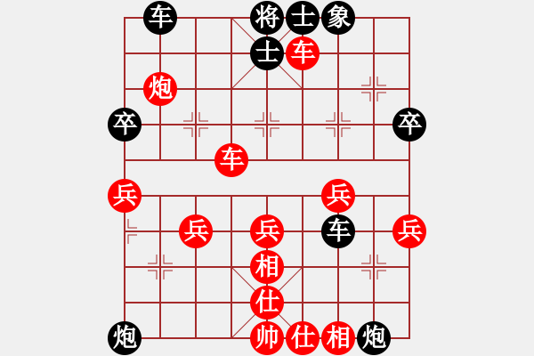 象棋棋譜圖片：想贏好商量(8段)-和-地球村小貓(7段) - 步數(shù)：60 