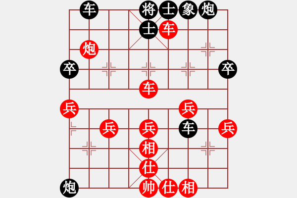 象棋棋譜圖片：想贏好商量(8段)-和-地球村小貓(7段) - 步數(shù)：70 