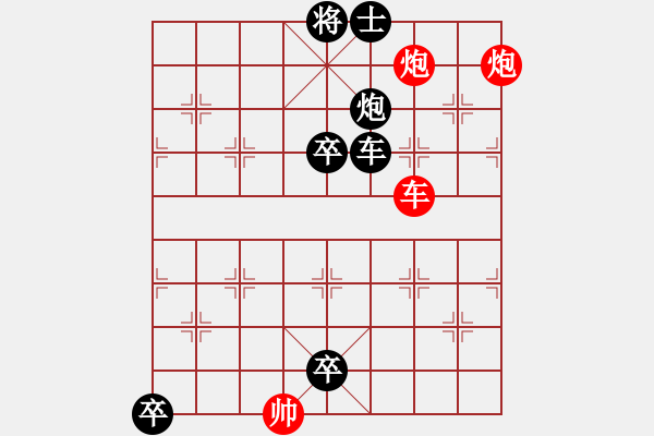 象棋棋譜圖片：三星高照 - 步數(shù)：0 