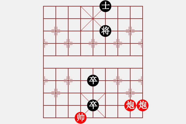 象棋棋譜圖片：三星高照 - 步數(shù)：30 