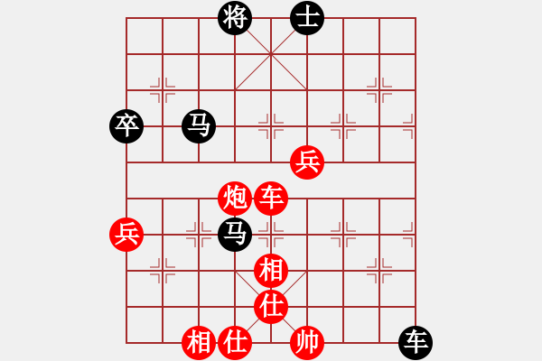 象棋棋譜圖片：京康杯精英賽 - 步數(shù)：110 