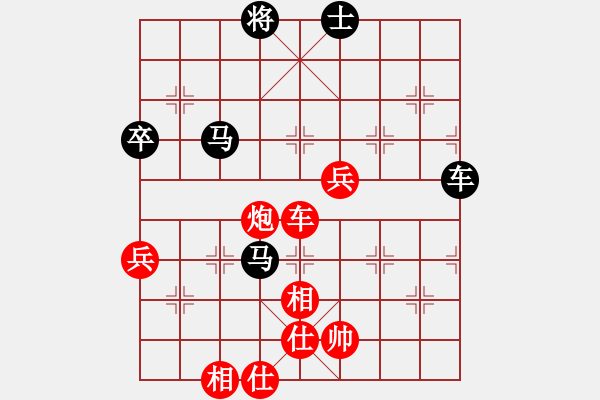 象棋棋譜圖片：京康杯精英賽 - 步數(shù)：120 