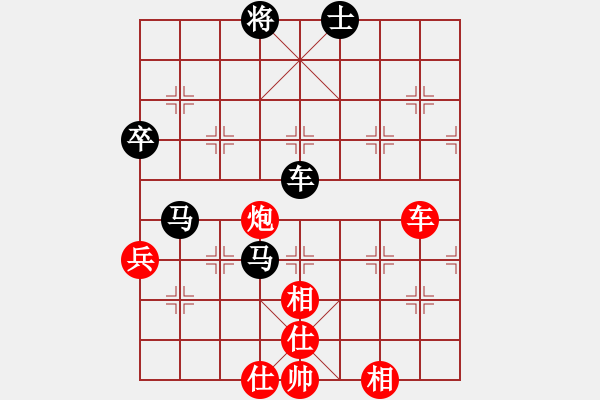 象棋棋譜圖片：京康杯精英賽 - 步數(shù)：130 