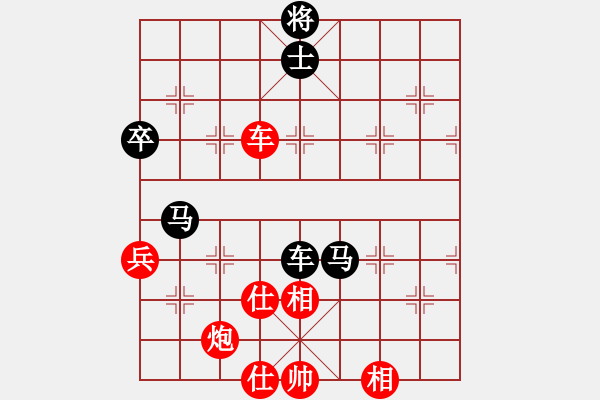 象棋棋譜圖片：京康杯精英賽 - 步數(shù)：140 