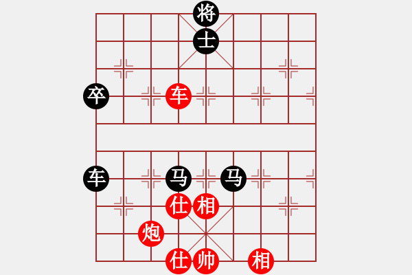 象棋棋譜圖片：京康杯精英賽 - 步數(shù)：144 