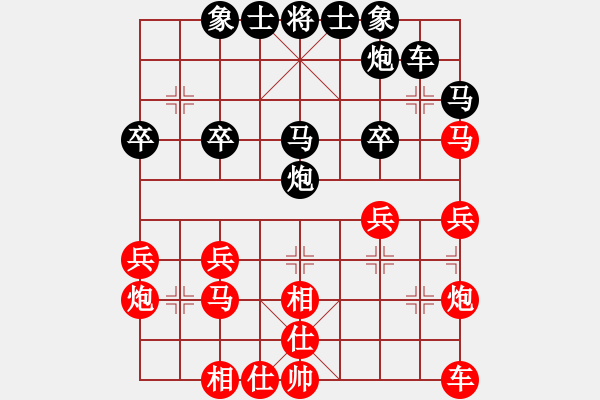 象棋棋譜圖片：京康杯精英賽 - 步數(shù)：30 