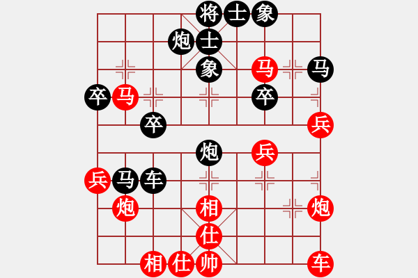 象棋棋譜圖片：京康杯精英賽 - 步數(shù)：50 