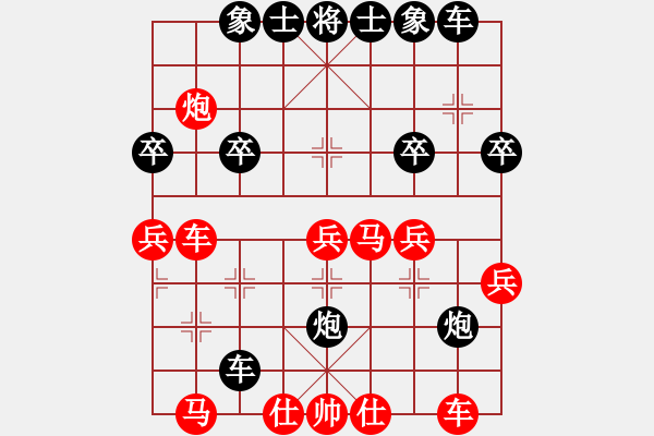 象棋棋譜圖片：朱琮思 先勝 吳偉斌 - 步數(shù)：40 