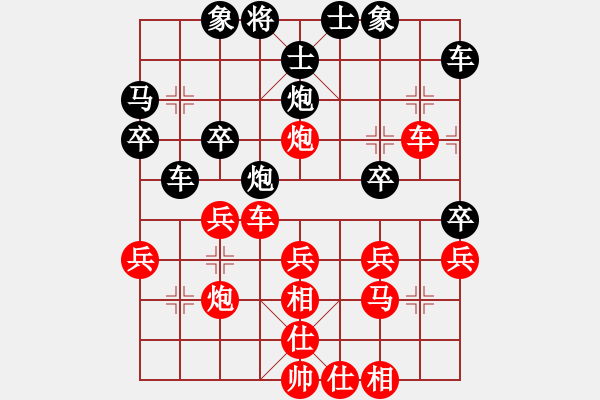 象棋棋譜圖片：黨斐 先勝 劉軍 - 步數(shù)：30 