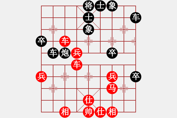 象棋棋譜圖片：黨斐 先勝 劉軍 - 步數(shù)：50 