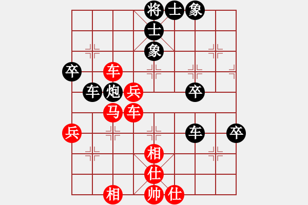 象棋棋譜圖片：黨斐 先勝 劉軍 - 步數(shù)：56 