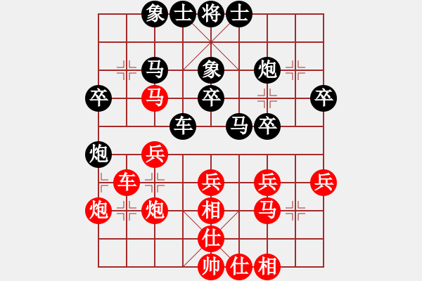 象棋棋譜圖片：特垃圾大師(人王)-和-逆天陸云(人王) - 步數(shù)：40 