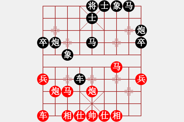 象棋棋譜圖片：鳳飛清晨(人王)-和-煙雨暗千家(月將) - 步數(shù)：30 