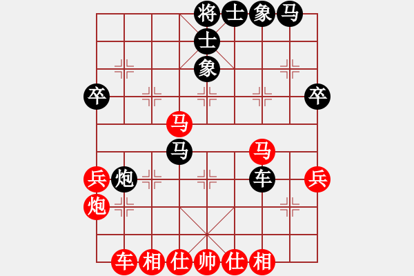 象棋棋譜圖片：鳳飛清晨(人王)-和-煙雨暗千家(月將) - 步數(shù)：40 