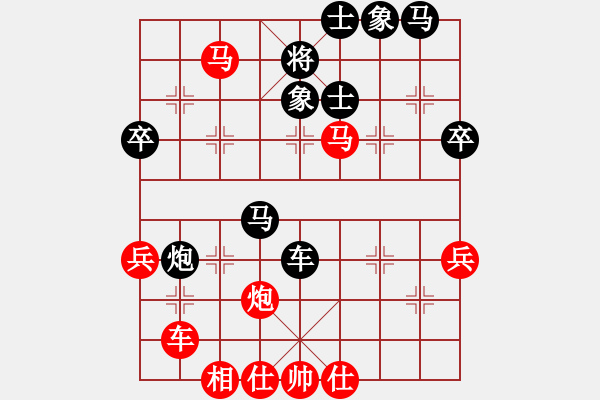 象棋棋譜圖片：鳳飛清晨(人王)-和-煙雨暗千家(月將) - 步數(shù)：50 