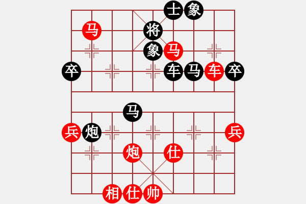 象棋棋譜圖片：鳳飛清晨(人王)-和-煙雨暗千家(月將) - 步數(shù)：70 