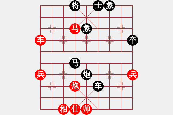 象棋棋譜圖片：鳳飛清晨(人王)-和-煙雨暗千家(月將) - 步數(shù)：80 