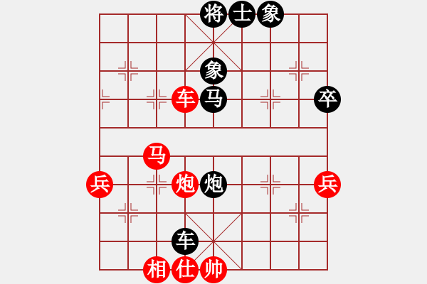 象棋棋譜圖片：鳳飛清晨(人王)-和-煙雨暗千家(月將) - 步數(shù)：89 